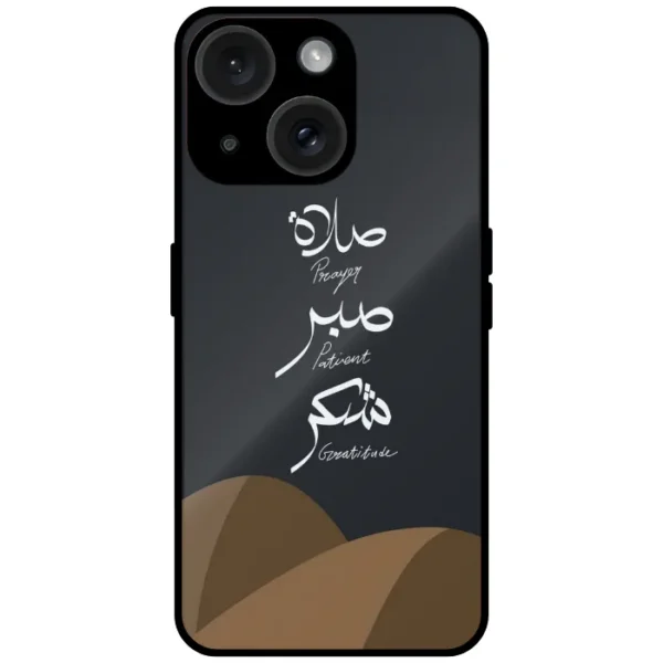 Arabic Calligraphy Sabr Quote Mobile Cover for iPhone 14 Plus